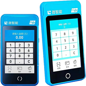 高安拉卡拉微智能POS机